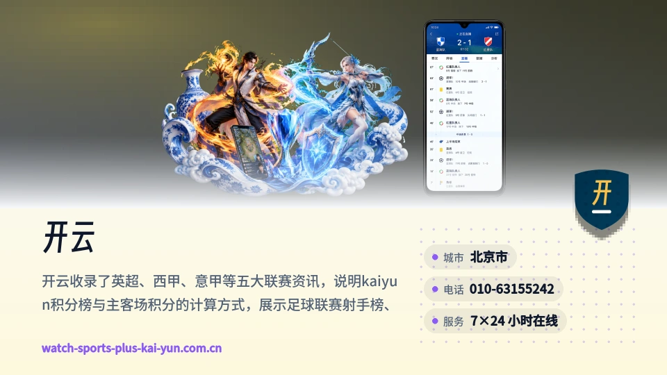 发现开云
